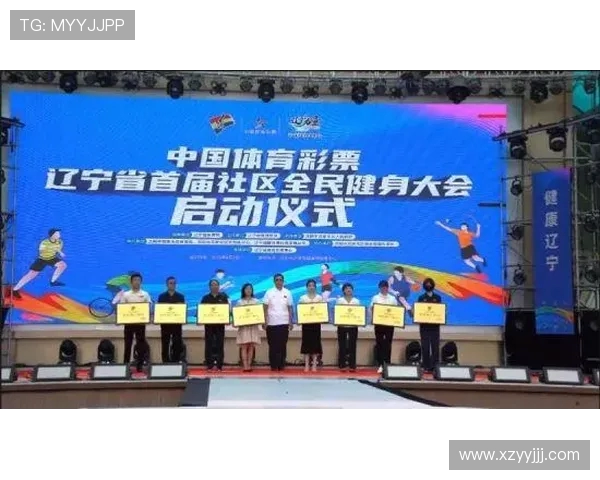 以体育俱乐部为核心推动社区体育发展与全民健身创新模式探索