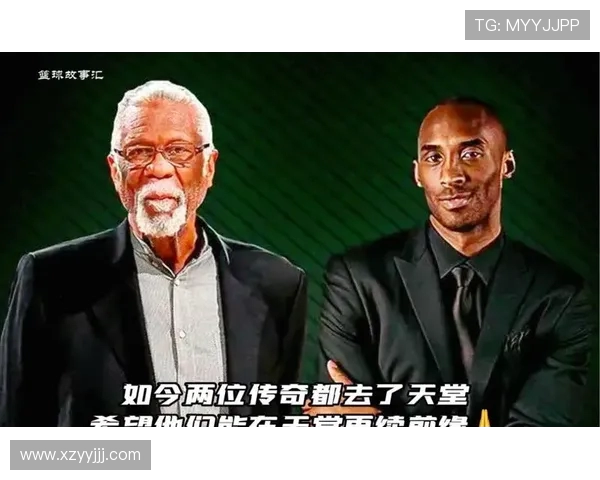 比尔拉塞尔传奇人生与十一冠王的荣耀时代解析