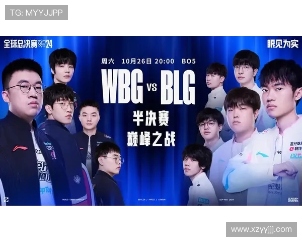 BLG与100T对决，谁能笑到最后？