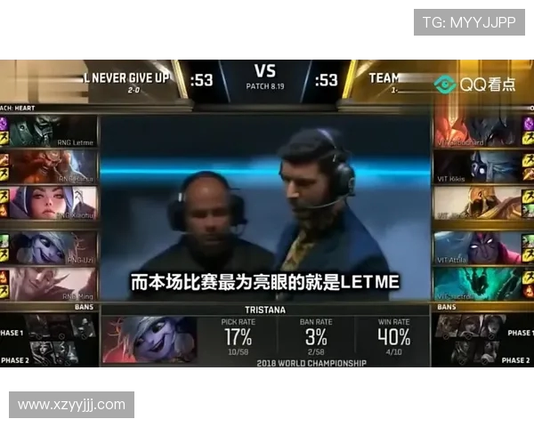 张静在英雄联盟世界中的成长与挑战之路深度探讨