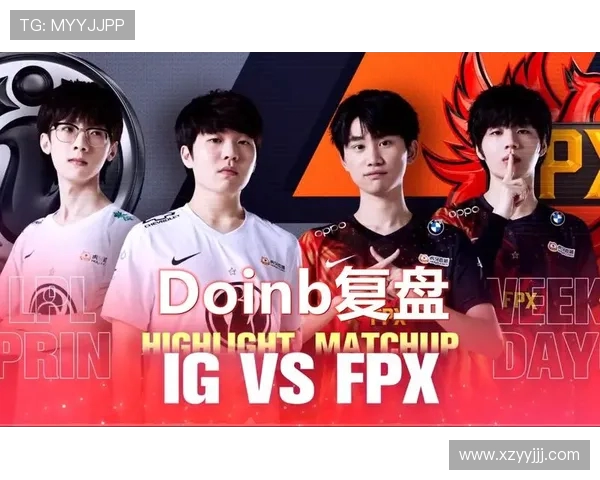 赛后复盘EDG与FPX对决速度之争的精彩瞬间与战术分析