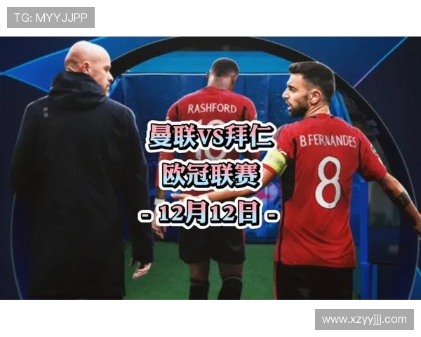 全球主要足球联赛竞争格局与俱乐部发展趋势深度分析